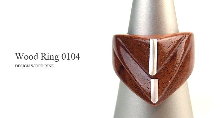 木製指輪(リング)ring0104 トップ