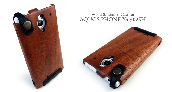 AQUOS Xx 302SH　専用　木と革のデザインケース