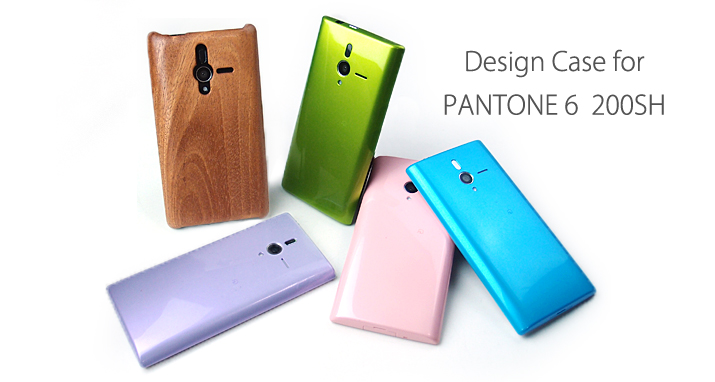 for PANTONE 6 200SH専用木製ケーストップ