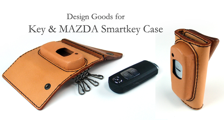 特注品:MAZDA SmartKey& Keyケース　トップ