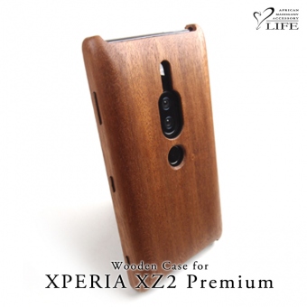 XPERIA XZ2 Premium 専用木製ケース