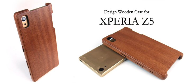 XPERIA Z5　専用木製ケース