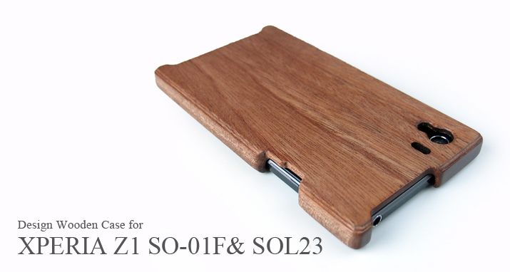 XPERIA Z1 専用木製ケーストップ