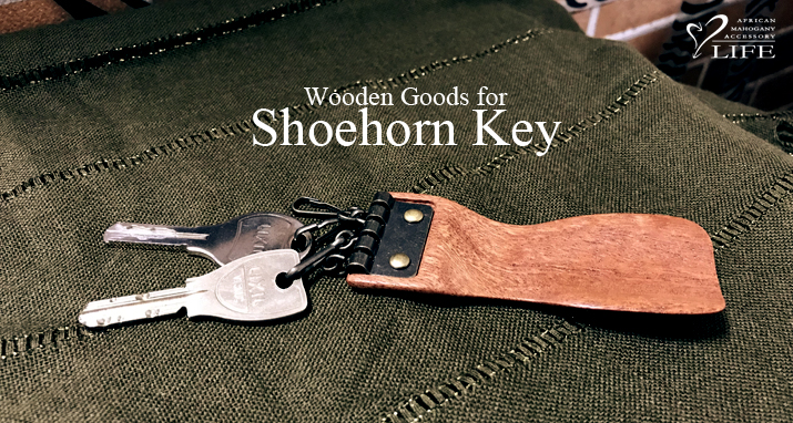 Shoehorn Key A ( 靴べら&キー A )