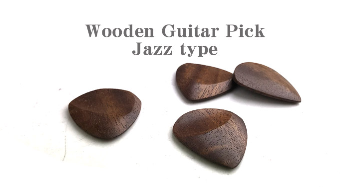 木製のギターピック　ジャズ型