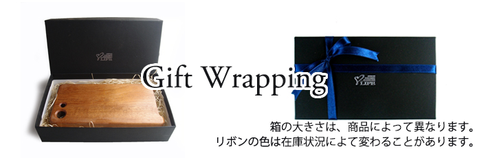 Wrapping