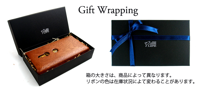 Wrapping